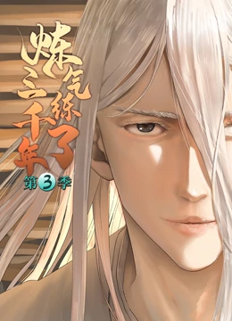 长春网站优化怎么收费的